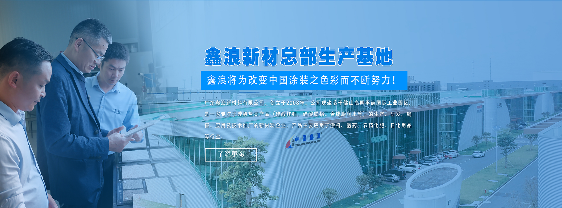 山東皓宇工程機(jī)械有限公司