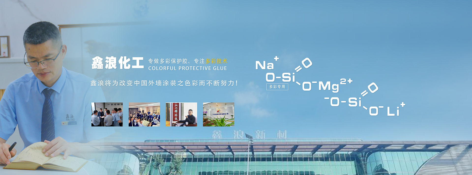 山東皓宇工程機(jī)械有限公司