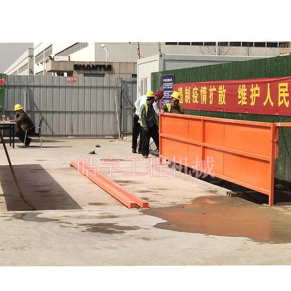 簡(jiǎn)易洗車機(jī)